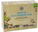 Чай ДОБРАЯ КОЛЛЕКЦИЯ ассорти, 100пакетиков 