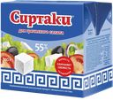 Сыр фета СИРТАКИ, для греческого салата, 55%, 500г