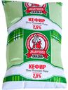 Молочная сказка Кефир 2,5% 0,9кг. п/пакет БМК