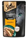 Влажный корм Sheba для кошек паштет с индейкой, 75г