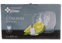 Набор стаканов для воды Маркет Home, 2х300мл