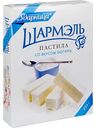 Пастила Шармэль со вкусом йогурта, 221 г