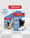 Влажный корм для взрослых кошек "Природа вкуса", FELIX, с говядиной, 75 г