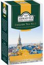 Чай чёрный Ahmad Tea English Tea No.1, 90 г