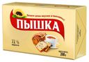 Маргарин Пышка Сливочный для выпечки 72% 200 г