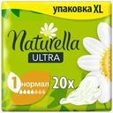 Прокладки Naturella Ultra camomile normal 20шт