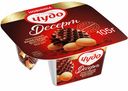 Десерт Чудо Хрустящий вафельный восторг 3%, 105г
