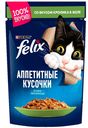 Корм для кошек ФЕЛИКС, Кролик, 85г