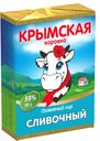 Сыр плавленый КРЫМСКАЯ КОРОВКА сливочный, 90 г
