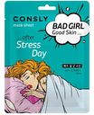 Маска для лица тканевая Consly Bad Girl after Stress Day, 23 мл