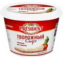 Сыр творожный PresiDENT овощи на гриле 54%, 140 г