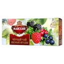 Чай черный МАЙСКИЙ, Лесные ягоды, 25 пакетиков 