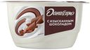 Десерт ДАНИССИМО, с творожным кремом и шоколадом, 130г