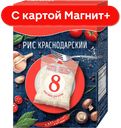 PROSTO Рис Краснодарский в п 8шт 500г (Ангстрем Трейдинг):6