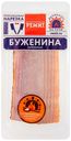 Буженина Ремит запеченная нарезка 100 г