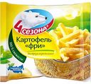 Картофель фри 4 сезона, 450г