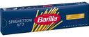 Макаронные изделия Barilla Спагеттони №7 из твёрдых сортов пшеницы, 450г