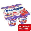 Йогурт ЭРМИГУРТ молочный, клубника-земляника 7,5%, 100г