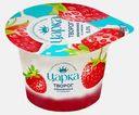 Творог Царка земляника со сливками 5% 140г