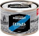 Сельдь ДОБРОФЛОТ, тихоокеанская, 245г