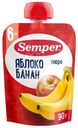 Пюре Semper яблоко-банан, 90г