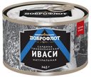 Сардина иваси ДОБРОФЛОТ, Тихоокеанская, 245г