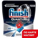 FINISH Ultimate Таблетки для п/м машин 30шт(РБ):7