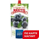 МАХЕЕВЪ Джем Черничный 300г д/п(Эссен Продакшн АГ):16