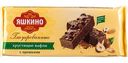 Вафли глазированные Яшкино с орешками, 200г