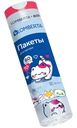 Мешки для мусора Lomberta, 10х60л