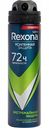 Антиперспирант спрей мужской Rexona Экстремальная защита, 150 мл