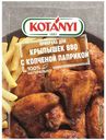 Приправа Kotanyi для крылышек BBQ c копченой паприкой 20 г