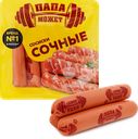 Сосиски ПАПА МОЖЕТ Сочные, 410г
