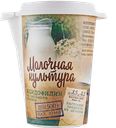 Ацидофилин МОЛОЧНАЯ КУЛЬТУРА, Цельное молоко, 3,5-4,5%, 500г