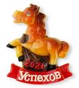 Магнит Seasons Лошадь декоративный новогодний в ассортименте 1шт
