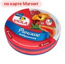 Сыр плавленый ВИОЛА ассорти финское треугольники 45%, 130г