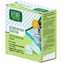 Таблетки для посудомоечных машин Home Story бесфосфатные, 30шт.