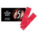 Жевательная резинка 5 Сочный арбуз без сахара 15.6г