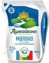 Молоко ЛУЖАЙКИНО, Ультрапастеризованное, 2,5%, 900мл