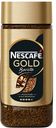 Кофе сублимированный Nescafe Gold Barista, молотый в растворимом, 85 г