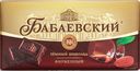 Шоколад БАБАЕВСКИЙ Фирменный, 90г