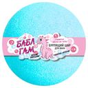 Шар бурлящий для ванны L'Cosmetics Бабл гам, 160 г