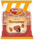 Карамель «Рот Фронт» Москвичка, 250 г