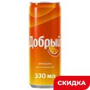Напиток Добрый апельсин, 0,33 л
