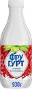 Напиток кисломолочный ФРУГУРТ со вкусом клубники 1%, без змж, 930г