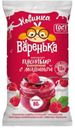 Мороженое пломбир «Варенька» Ванильный с малиной, 80 г
