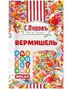 Посыпка С. Пудовъ Вермишель разноцветная яркая, 10г
