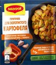 Приправа Maggi для золотистого хрустяшего картофеля 20 г