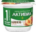 Биойогурт АКТИВИА персик-личи-киноа 2,9%, 130г
