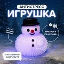 Игрушка-антистресс светящаяся, Снежное кружево, в ассортименте